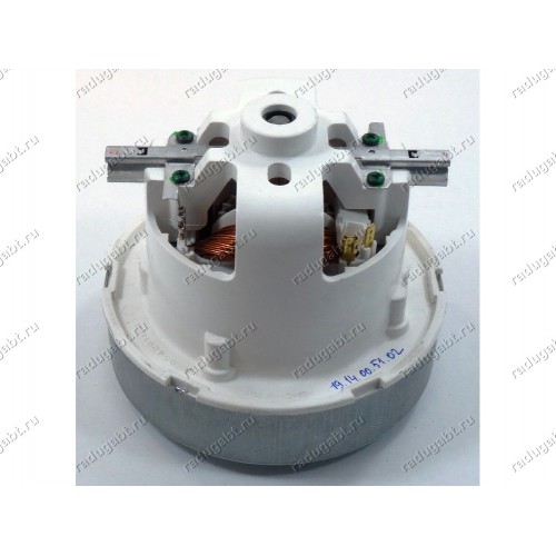 Двигатель 1500W AMETEK E064300015, H-125 мм, D-138 мм, 054201128, универсальный для пылесоса