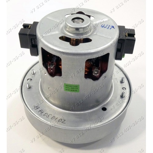 Двигатель 1600W KCL23-16MK H 123 мм D 120 мм для пылесоса Ariston