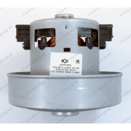 Двигатель 1600W пылесоса Samsung VCMA18, SC4040, SC4041, SC9150, SC9160