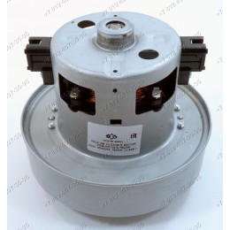 Двигатель 1600W пылесоса Samsung VCMA18, SC4040, SC4041, SC9150, SC9160