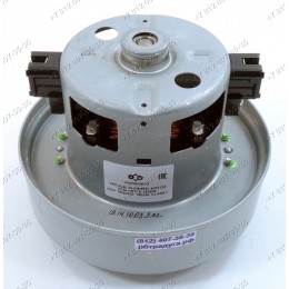 Двигатель пылесоса Samsung VC07W200FQ VCM-HD112-1600W 1600W - неоригинал