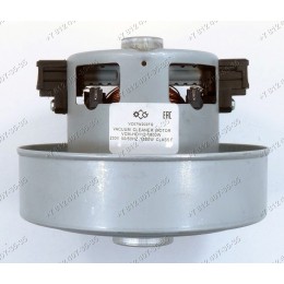 Двигатель пылесоса Samsung VC07W202FQ VCM-HD112-1800W 1800W - неоригинал