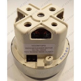 Двигатель VC07W112FQ, HX-70L-1600W, 230V, 50/60Hz, Class F, H-105 мм, D-110 мм, для пылесоса Philips
