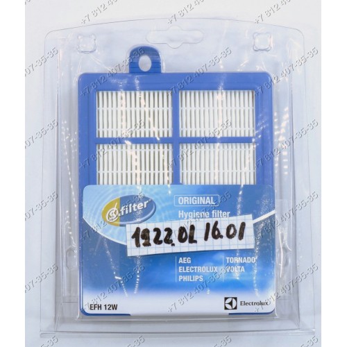 Фильтр HEPA для пылесоса AEG, Electrolux, Philips, Tornado, Volta EFH12W 9001951194 - ОРИГИНАЛ!