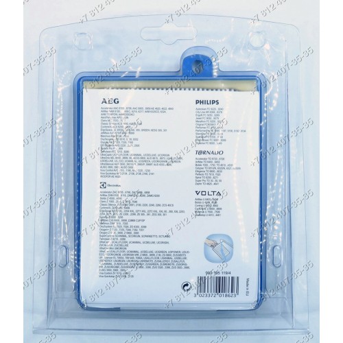 Фильтр HEPA для пылесоса AEG, Electrolux, Philips, Tornado, Volta EFH12W 9001951194 - ОРИГИНАЛ!