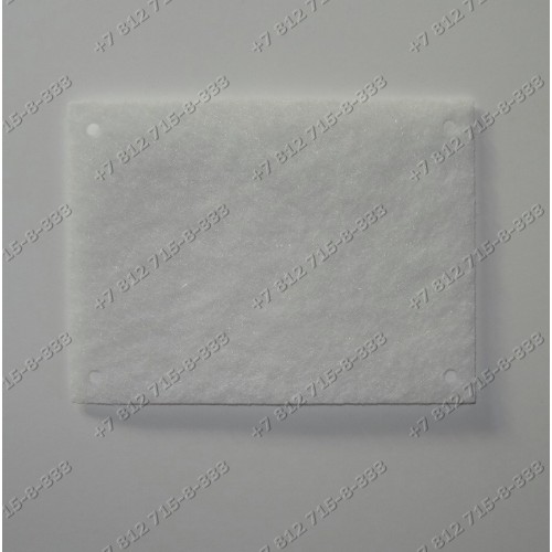 Фильтр мотора для пылесоса Electrolux ZJM6810, ZJM6835, ZJM6810BRA, EL4042A, ZSC6910KRH, ZSC6930