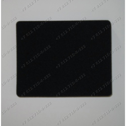 Фильтр для пылесоса Electrolux ZE346R, ZJM68SP, ZSC6930, ZSC6940CNM, ZAM6100, ZCX6201, ZAC6807