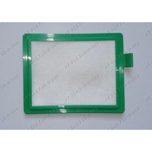 Фильтр для пылесоса Electrolux Z1720, Z5120, Z1943, Z5230, Z5525, Z4538, Z5610, Z2030T, ZAM6101, ZE2252