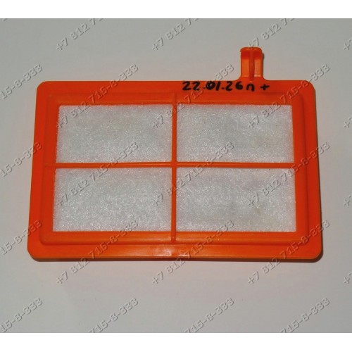 Фильтр для пылесоса Electrolux ZTF7610, ZTF7635UK, ZTF7640U, ZEE2190, ZTF7660EL, ZEE2180, ZTF7616