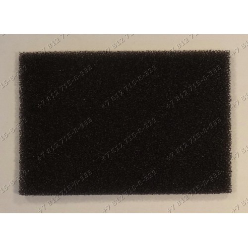 Фильтр для пылесоса Electrolux Z1014, ZCE2000, ECE33EB, Z1027X, ZCE2200, ZCE1800