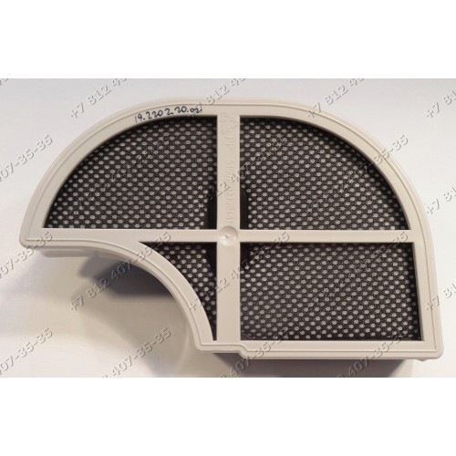 Фильтр под поролоновым + поролоновый фильтр для пылесоса Bosch BGS32001/02, BGS32002/02