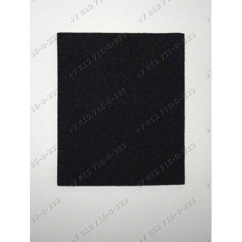 Фильтр для пылесоса Samsung VCC5120V3S/SBW, VCC5120V3S/XEV, VCC5120X3S/XEV, VCC5125V3B/SBW