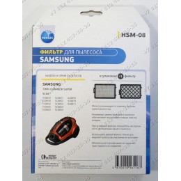 Фильтр HEPA FSM881, HSM08 для пылесоса Samsung