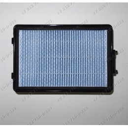 Фильтр HEPA для пылесоса Samsung VCC8830V3S/XEV, VCC8833V3S/XEV, VCC8850H3B/XEV, VCC8851H34/XEV