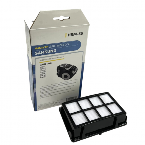 Фильтр HEPA для пылесоса Samsung VH-85 Neolux HSM-85 для моделей SC8580, SC8581, SC8583, SC8585, SC8587, SC8551, SC8552, SC8571
