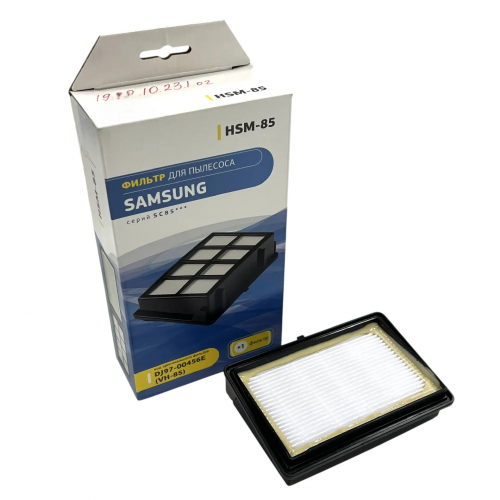 Фильтр HEPA для пылесоса Samsung VH-85 Neolux HSM-85 для моделей SC8580, SC8581, SC8583, SC8585, SC8587, SC8551, SC8552, SC8571