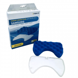 Набор фильтров для пылесоса Samsung SC65** SC66** SC67** SC68** - DJ97-01159A FSM-01