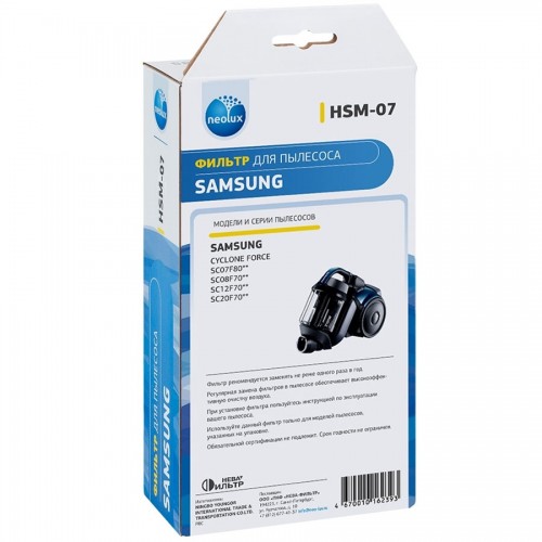 HEPA фильтр для пылесоса Samsung SC07F80HA, SC07F80HB, SC07F80UC, SC20F70HA, SC20F70HB, SC20F70HC