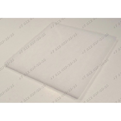 Фильтр мотора-микрофильтр для пылесоса Samsung SC4137 VCC4137S34/XTL, SC4130