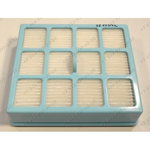 Фильтр HEPA для пылесоса Philips CRP495/01, FC8130/01, FC8130/60, FC8131/01, FC8132/01, FC8132/60