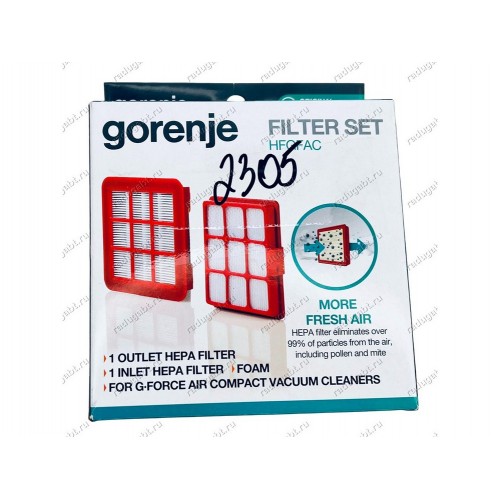 Комплект фильтров для пылесоса Gorenje VC1701GACWCY, VC1901GACRCY - 732742 - ОРИГИНАЛ!