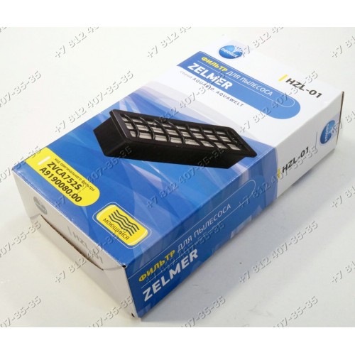 Фильтр HEPA Neolux HZL-01 HZL01 для пылесоса Zelmer
