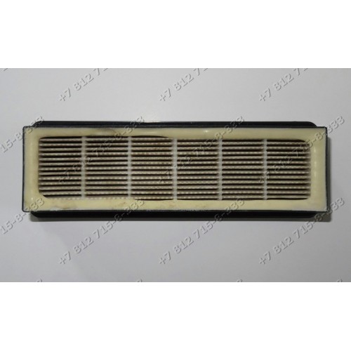 Фильтр HEPA для пылесоса Zelmer 919.0 ZVCA752S, Aquawelt 919.5SK, Aquawelt 919.5SP