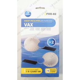 Комплект фильтров для пылесоса VAX серий 1000 2000 4000 5000 6000 7000 8000 9000