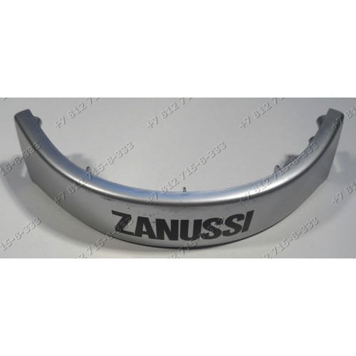 Накладка на ручку серая для пылесоса Zanussi ZANS750