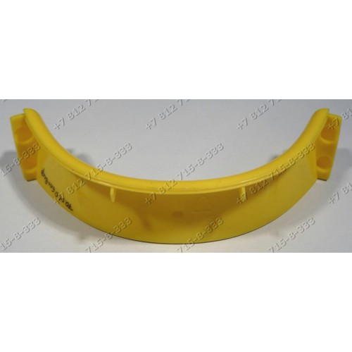 Накладка на ручку желтая для пылесоса Zanussi ZANS750