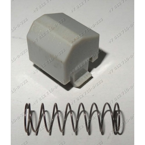 Пружина клавиши для пылесоса Zanussi ZANS750 ZANS715 900083729