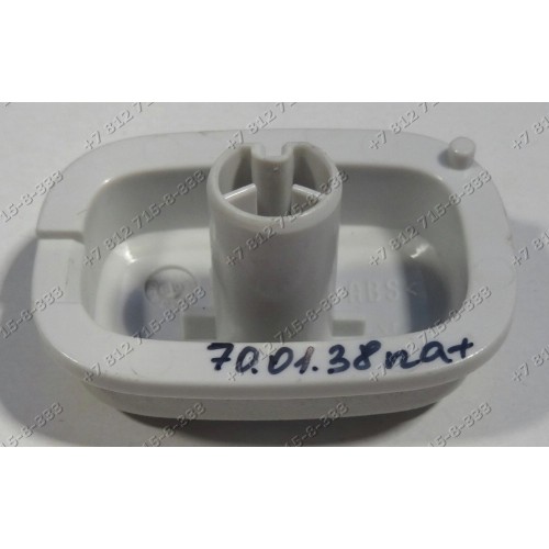 Клавиша включения для пылесоса Electrolux Z8225, Z8210, Z8220, Z8215