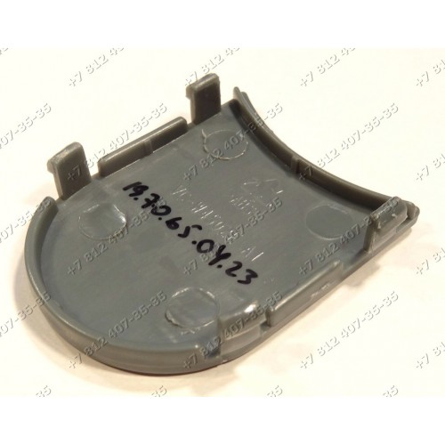 Накладка на клавишу смотки шнура для пылесоса Vitek VT-1833R, VT1833R, VT-1833PR, VT1833PR