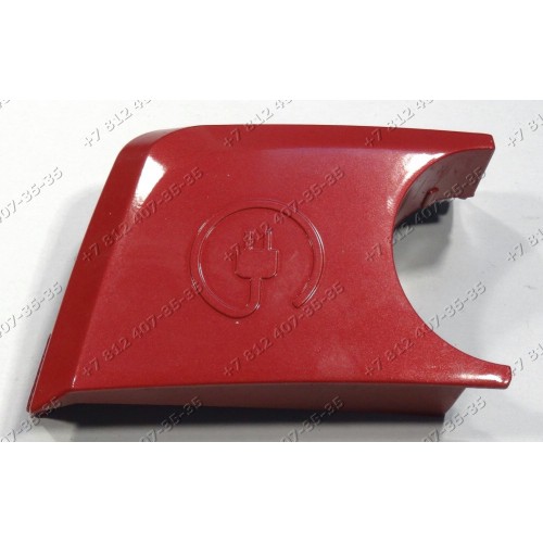 Клавиша смотки шнура для пылесоса Scarlett SC-VC80B04 SCVC80B04
