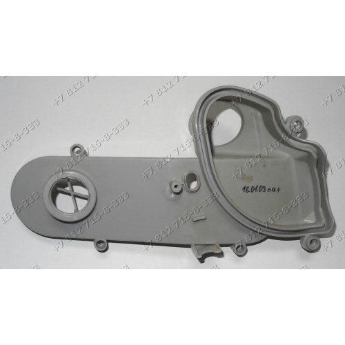 Часть верхней крышки для пылесоса Zanussi ZANS 750 50296432003