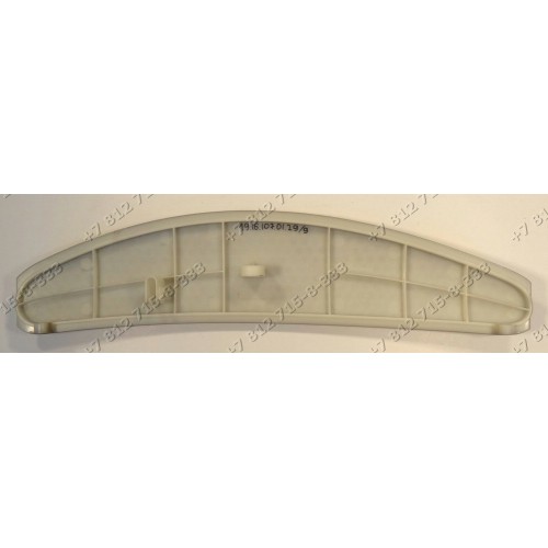 Накладка на корпус VC-H4526E-26 для пылесоса Redmond RV-310 RV310