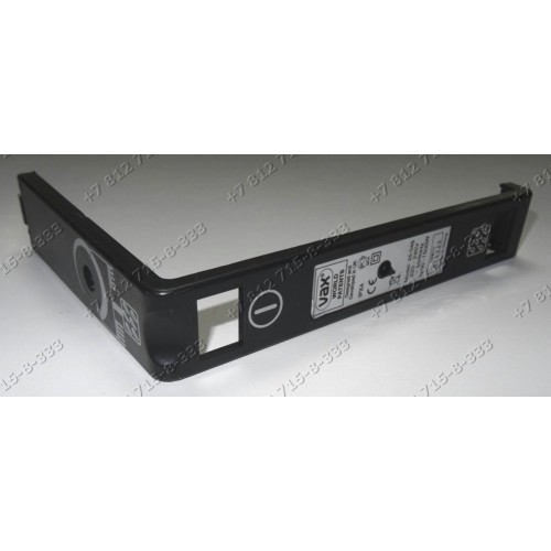 Ручка (верхняя часть ручки) для пылесоса VAX 6150SX, 6151SX 25-046