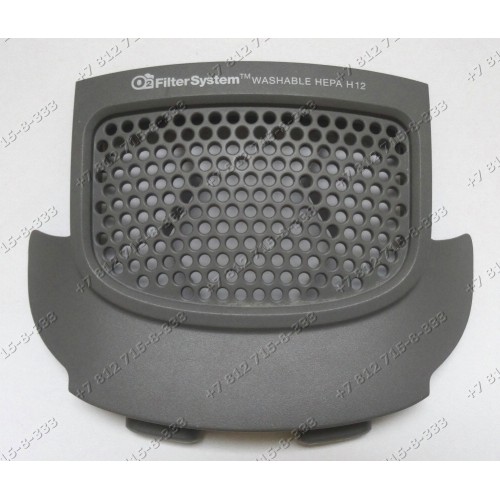 Крышка фильтра для пылесоса Electrolux Z3347, ZUS3387, ZUS3388, ZUS3396, ZUS3336, Z3375, ZUS3390T