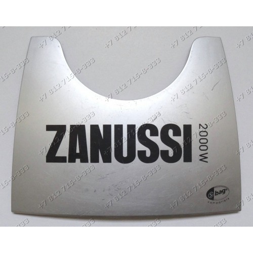 Часть крышки пылесборника 1181760 для пылесоса Zanussi