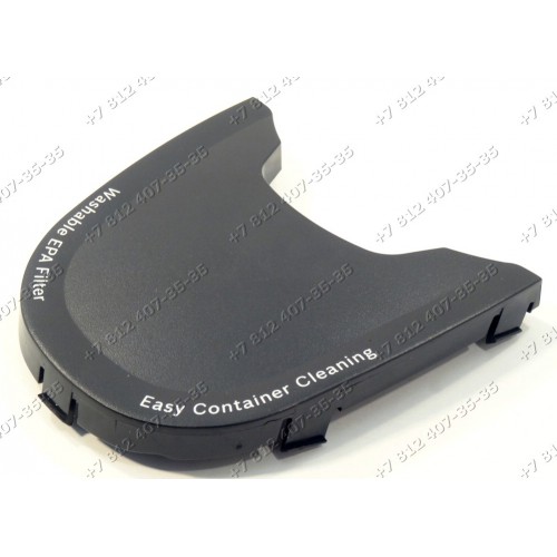 Крышка декоративная для пылесоса Bosch BGS05A225/02