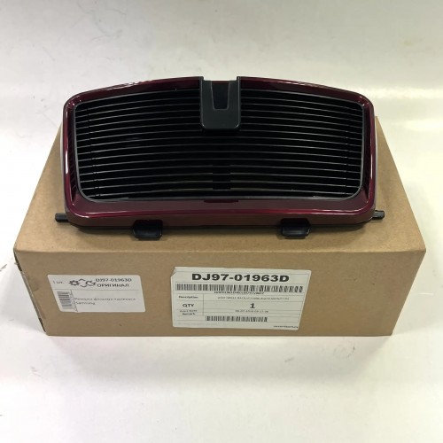 Крышка HEPA фильтра для пылесоса Samsung VC21Kxx/SC21Kxx и т.д. DJ97-01963D