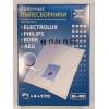 Комплект мешков-пылесборников для пылесоса Electrolux: Clario, Excellio, Oxygen, Philips: Cityline, Expression