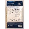 Комплект мешков-пылесборников для пылесоса Electrolux: Adagio, Compact Power: Z2600, Z2604, Z2605