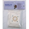 Пылесборник тканевый многоразовый для пылесоса LG 5231FI2308CV3300T, V3312, V3333, V3500HT, V3900RT и т.д.- НЕОРИГИНАЛ!