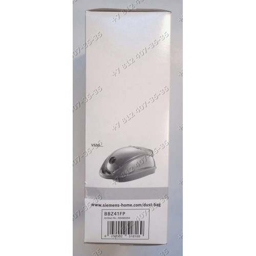 Мешки для пылесоса Bosch BSG80000-89999, BSG8.., Siemens VS08..и т.д. Type P BBZ41FP - микрофибра, оригинал - комплект из 4 штук!