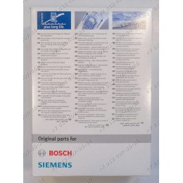 Мешки для пылесоса Bosch BSG80000-89999, BSG8.., Siemens VS08..и т.д. Type P BBZ41FP - микрофибра, оригинал - комплект из 4 штук!
