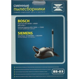 Мешки для пылесоса Bosch BSG80000-89999, BSG8.., Siemens VS08..и т.д. Neolux BS-03 - бумажные, неоригинал - комплект из 4 штук!