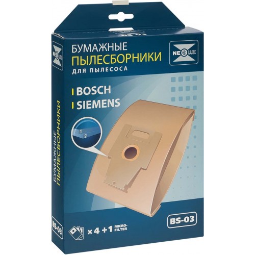 Мешки для пылесоса Bosch BSG80000-89999, BSG8.., Siemens VS08..и т.д. Neolux BS-03 - бумажные, неоригинал - комплект из 4 штук!