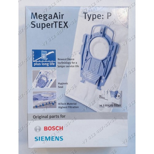 Мешки для пылесоса Bosch BSG80000-89999, BSG8.., Siemens VS08..и т.д. Type P BBZ41FP - микрофибра, оригинал - комплект из 4 штук!