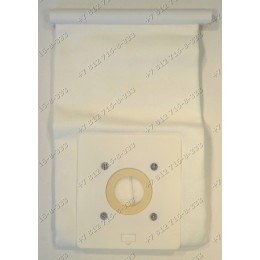 Мешок-пылесборник для пылесоса Samsung SC4180 SC4046, SC4047,SC4141, SC4143, SC5610